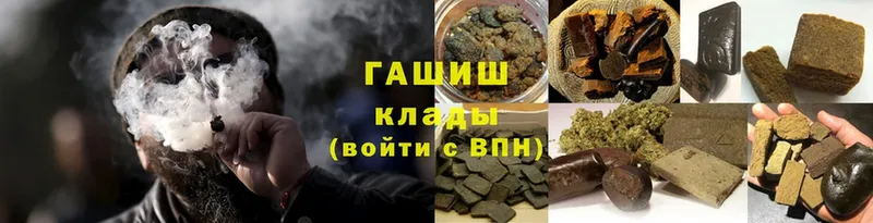 ГАШИШ Изолятор  кракен ссылки  Карталы  купить наркотик 