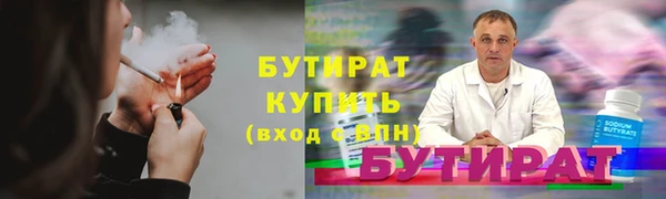 бошки Белокуриха